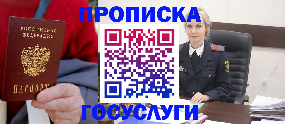 форма 3 в Александровске-Сахалинском